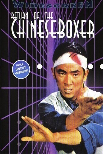 دانلود فیلم Return of the Chinese Boxer 1977