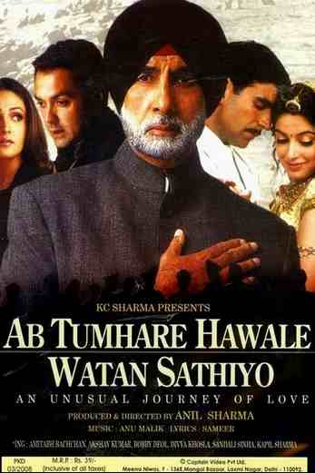 دانلود فیلم Ab Tumhare Hawale Watan Saathiyo 2004 زیرنویس چسبیده