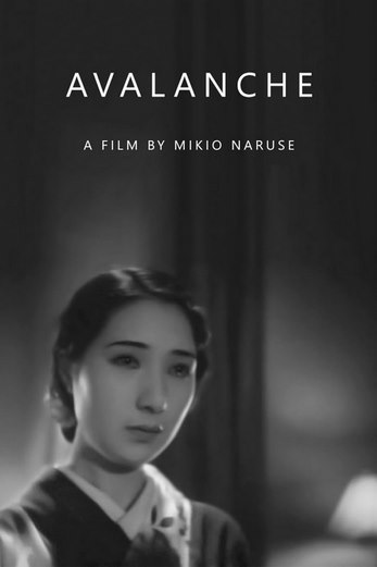 دانلود فیلم Nadare 1937